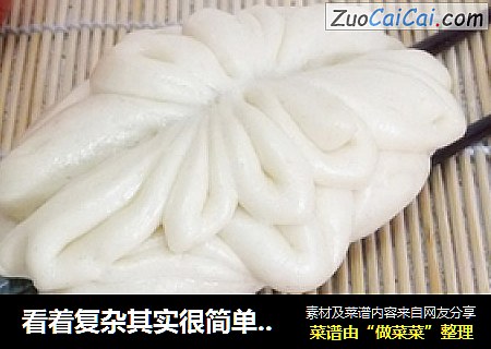 看着复杂其实很简单的中式莲花卷