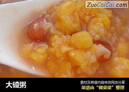 大碴粥