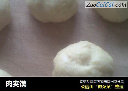 肉夹馍