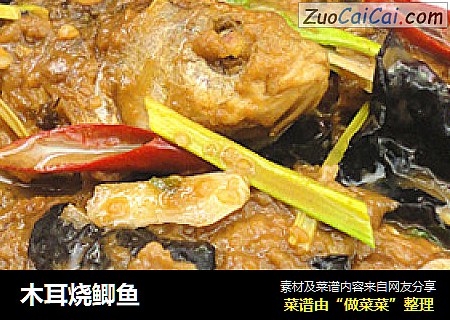 木耳烧鲫鱼