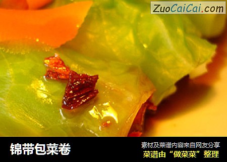 锦带包菜卷