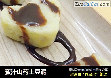 蜜汁山药土豆泥