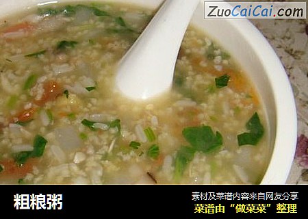 粗粮粥