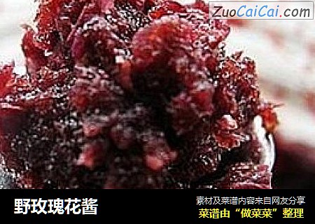 野玫瑰花酱