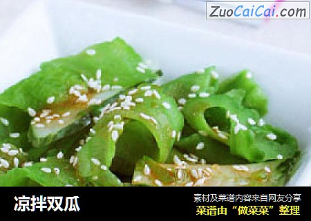 凉拌双瓜