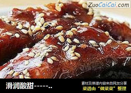 滑润酸甜-----糖醋排骨