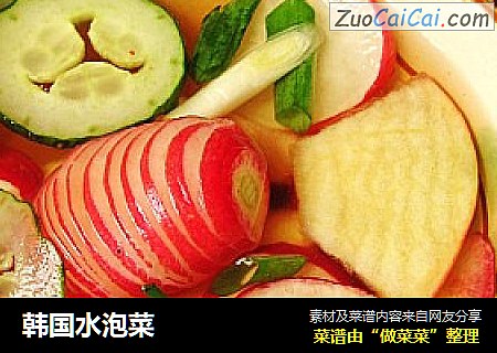 韩国水泡菜