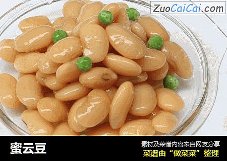蜜云豆