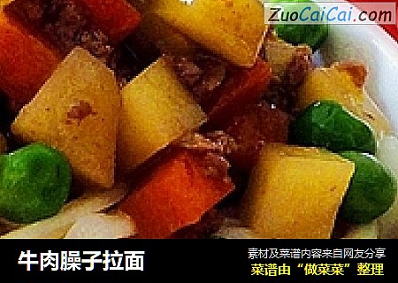 牛肉臊子拉面