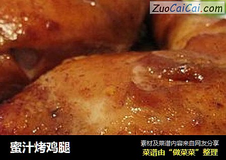 蜜汁烤鸡腿