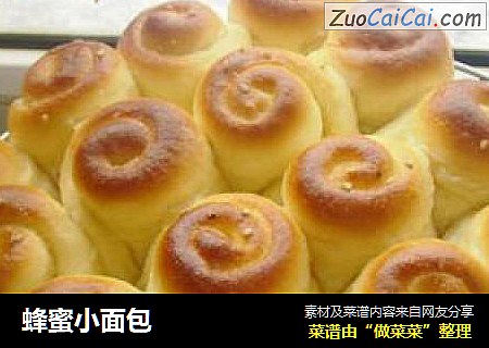 蜂蜜小面包