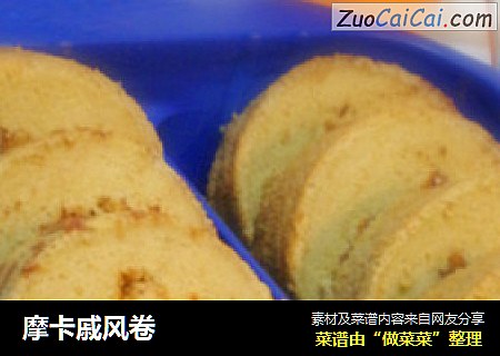 摩卡戚风卷