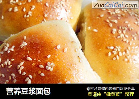 营养豆浆面包