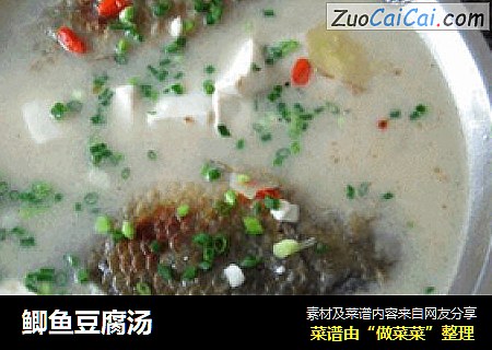 鲫鱼豆腐汤