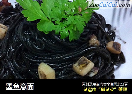 墨鱼意面