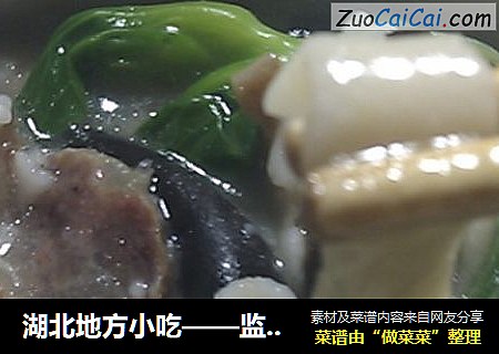湖北地方小吃——监利汤豆皮