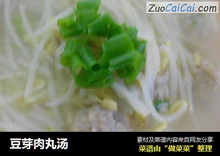 豆芽肉丸汤