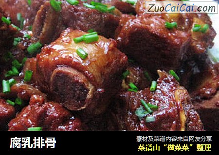 腐乳排骨