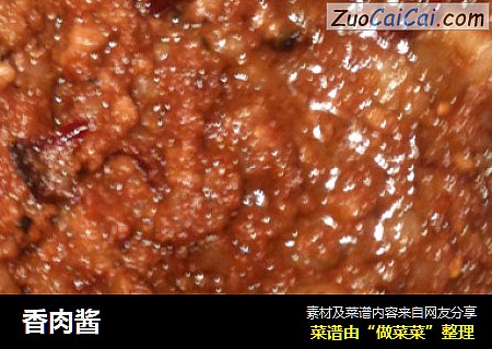 香肉酱
