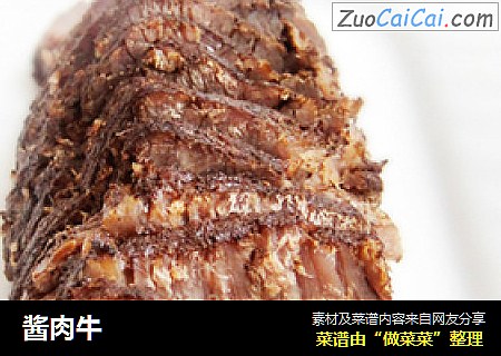 酱肉牛