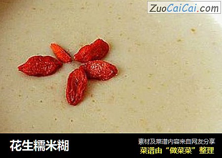 花生糯米糊