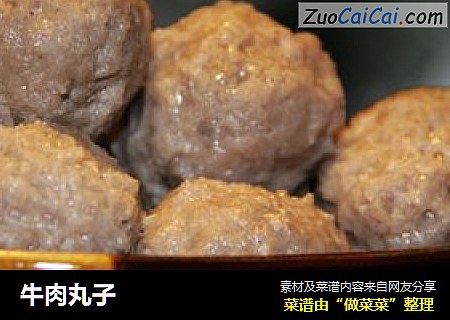 牛肉丸子