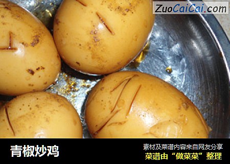 青椒炒鸡