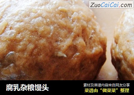 腐乳杂粮馒头