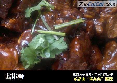 酱排骨