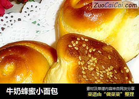 牛奶蜂蜜小面包