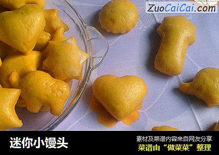 迷你小馒头