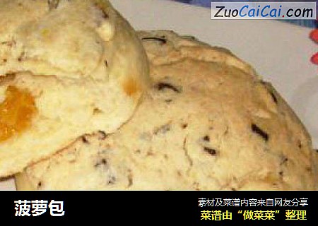 菠萝包