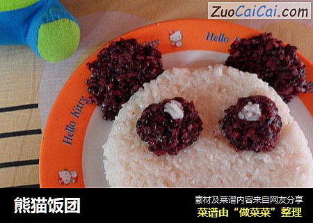 熊猫饭团