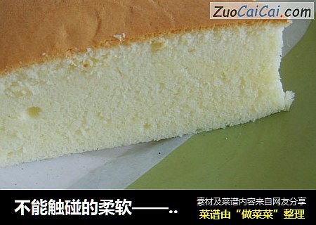 不能触碰的柔软——轻乳酪蛋糕