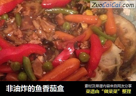 非油炸的鱼香茄盒