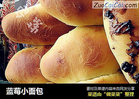 蓝莓小面包