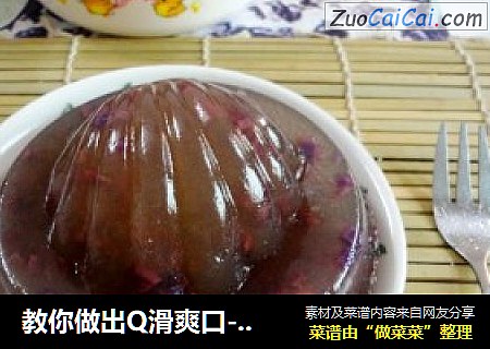 教你做出Q滑爽口---紫薯马蹄糕&牛奶马蹄糕