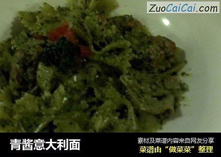 青酱意大利面