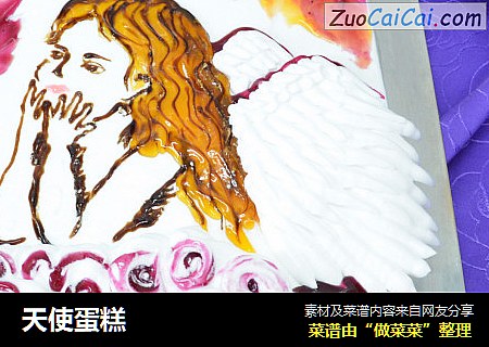 天使蛋糕