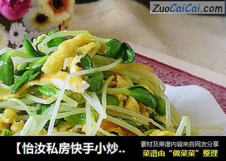 【怡汝私房快手小炒】零技巧打造美容养颜平价小炒---黑豆苗炒鸡蛋