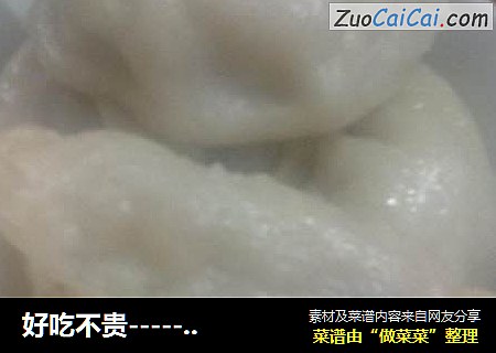 好吃不贵-----白菜猪肉大蒸饺