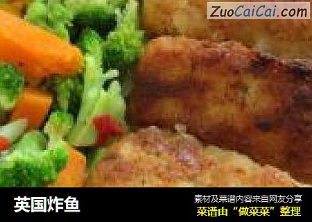 英国炸鱼