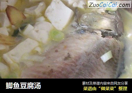 鲫鱼豆腐汤