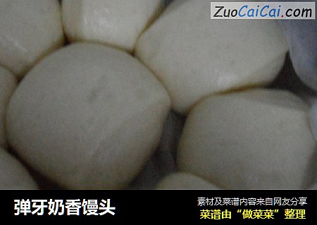 弹牙奶香馒头