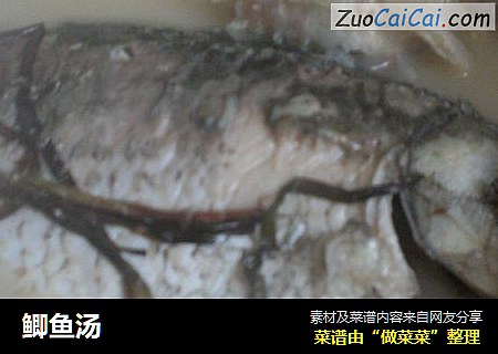 鲫鱼汤