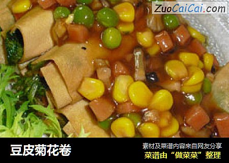 豆皮菊花卷