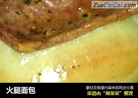 火腿面包