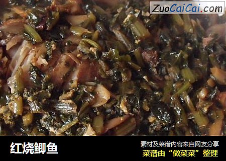 红烧鲫鱼