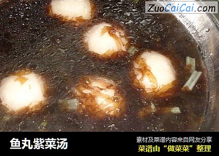 鱼丸紫菜汤
