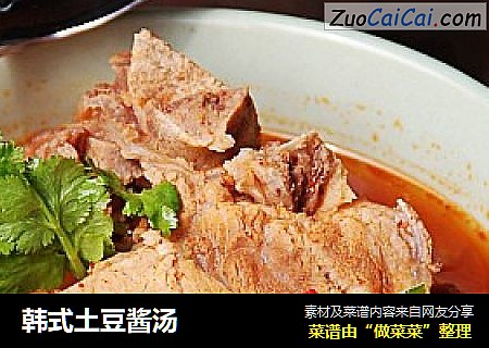 韩式土豆酱汤